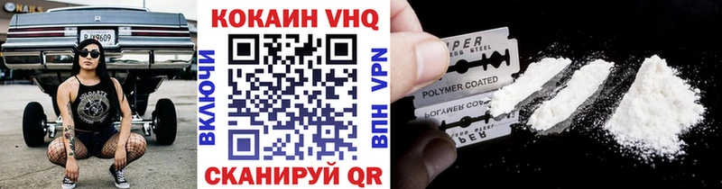 Где купить наркотики Красноуфимск Кокаин  АМФЕТАМИН  МАРИХУАНА  МЕФ 