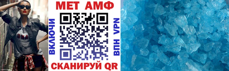 что такое Красноуфимск Амфетамин 98%