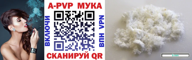 ОМГ ОМГ ССЫЛКА Красноуфимск дарк нет официальный сайт Альфа ПВП Crystall