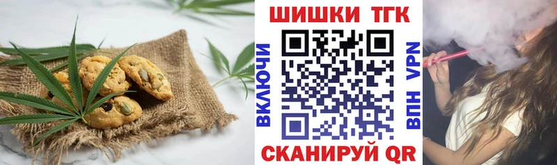 Еда ТГК конопля  Красноуфимск 