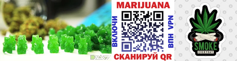 Печенье с ТГК конопля Красноуфимск