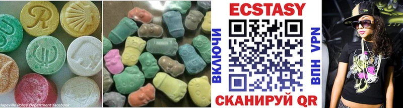 ЭКСТАЗИ Дубай  Красноуфимск 