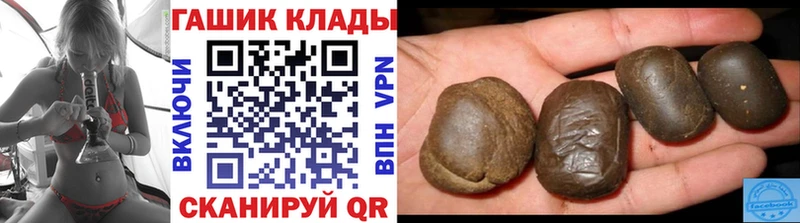 купить наркотик  Красноуфимск  ГАШ ice o lator 