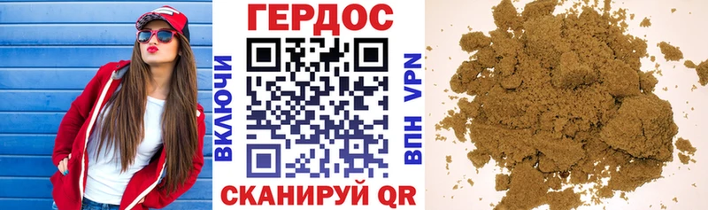 ГЕРОИН Heroin  Красноуфимск 