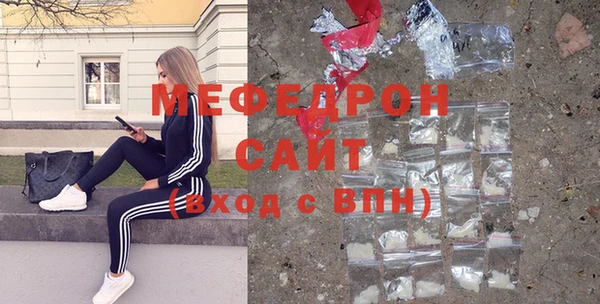 мефедрон мука Алексеевка