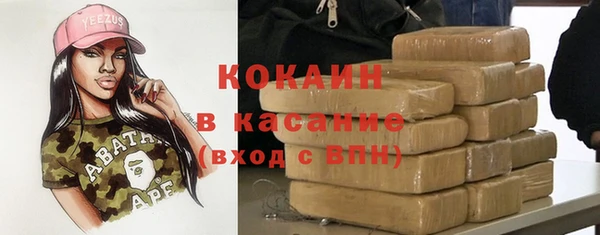 амф Абинск