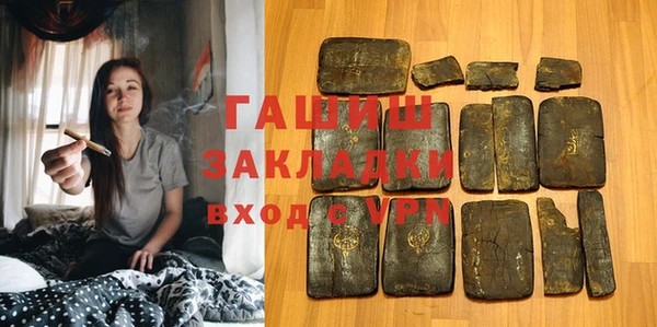 мефедрон мука Алексеевка