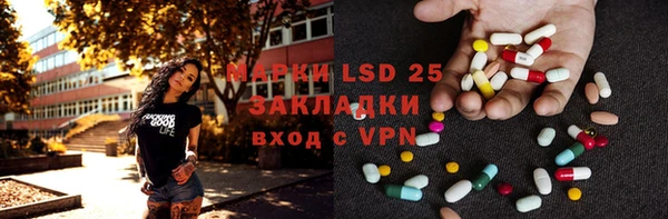 амф Абинск