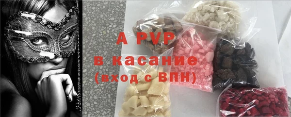 скорость mdpv Вязьма
