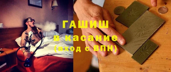 амф Абинск