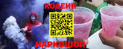 сатива Волгодонск