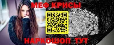 спиды Канаш