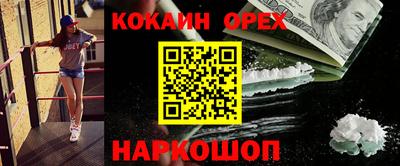 сатива Волгодонск