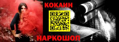 наркотики Волжский