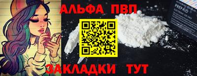 наркотики Волжский