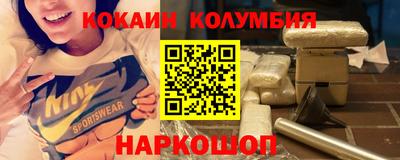 сатива Волгодонск