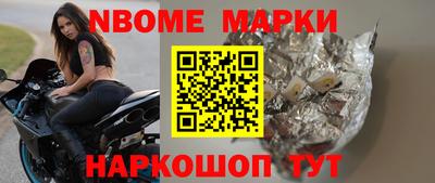 наркотики Волжский