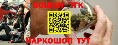 сатива Волгодонск