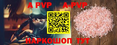 сатива Волгодонск