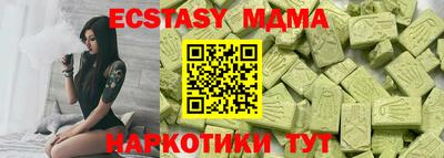 наркотики Волжский