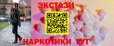 наркотики Волжский