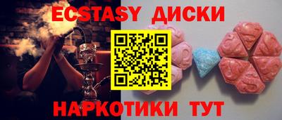 дурь Волжск