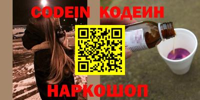 сатива Волгодонск