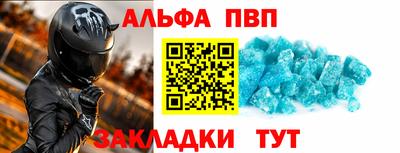 сатива Волгодонск