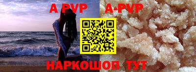 дурь Волжск