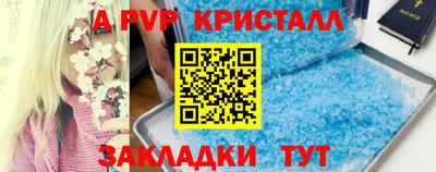 наркотики Волжский