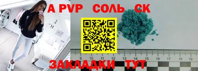 дурь Волжск