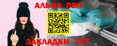 дурь Волжск
