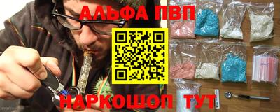 дурь Волжск