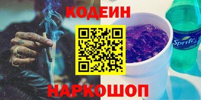 наркотики Волжский