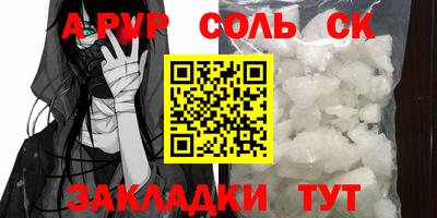дурь Волжск