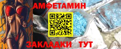 сатива Волгодонск