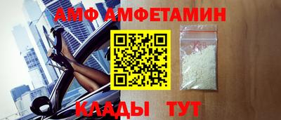сатива Волгодонск