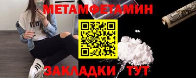 сатива Волгодонск
