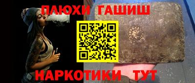 дурь Волжск