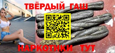 сатива Волгодонск