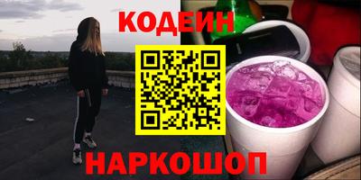 дурь Волжск