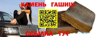 сатива Волгодонск