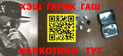сатива Волгодонск