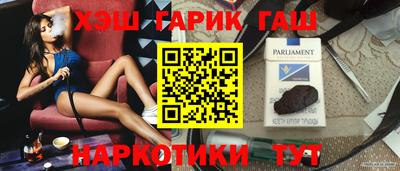 сатива Волгодонск
