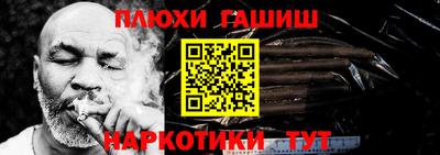 дурь Волжск