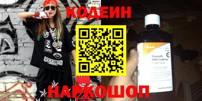 первитин Кандалакша