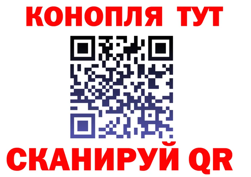 ТГК вейп ТОР площадка mega Красноуфимск