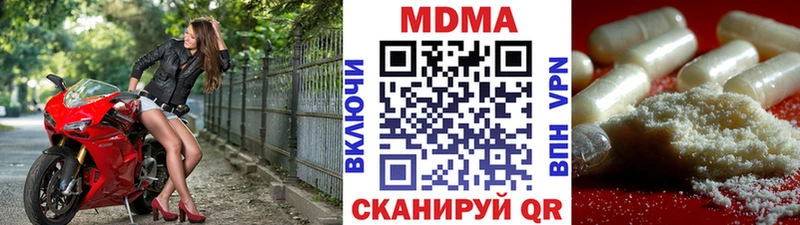 где продают наркотики  Красноуфимск  MDMA кристаллы 