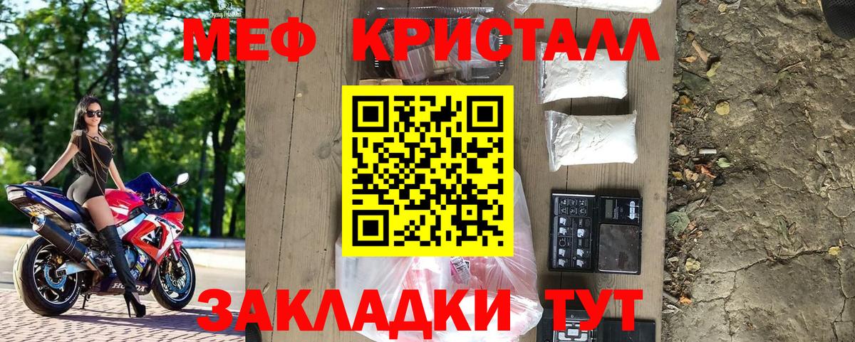 МЕФ VHQ  Вход с VPN  МЕФ  Красноуфимск 
