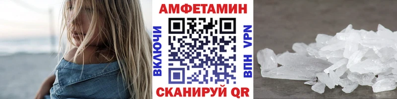 закладки  Красноуфимск  МЕТАМФЕТАМИН Methamphetamine 